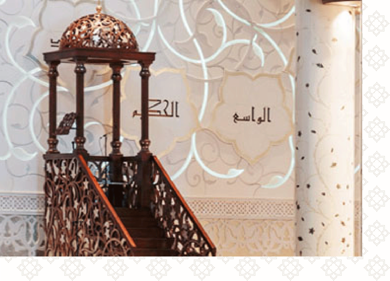 Le Minbar